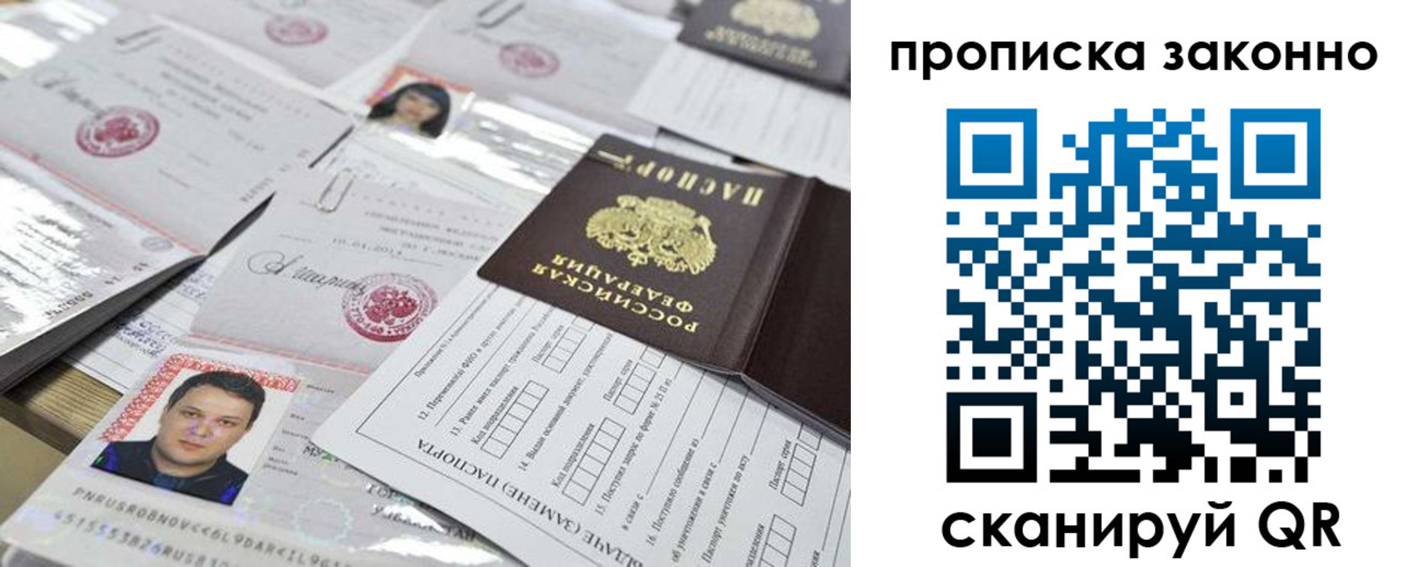 временная регистрация адрес в Алапаевске