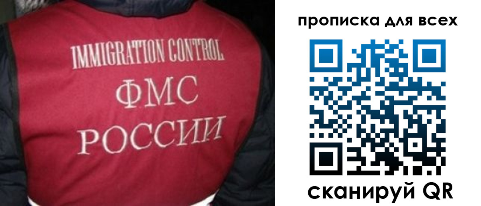 прописка паспорт в Алапаевске