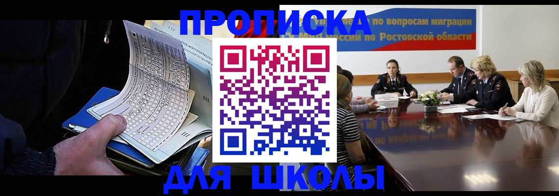 временная регистрация 2025 в Алапаевске