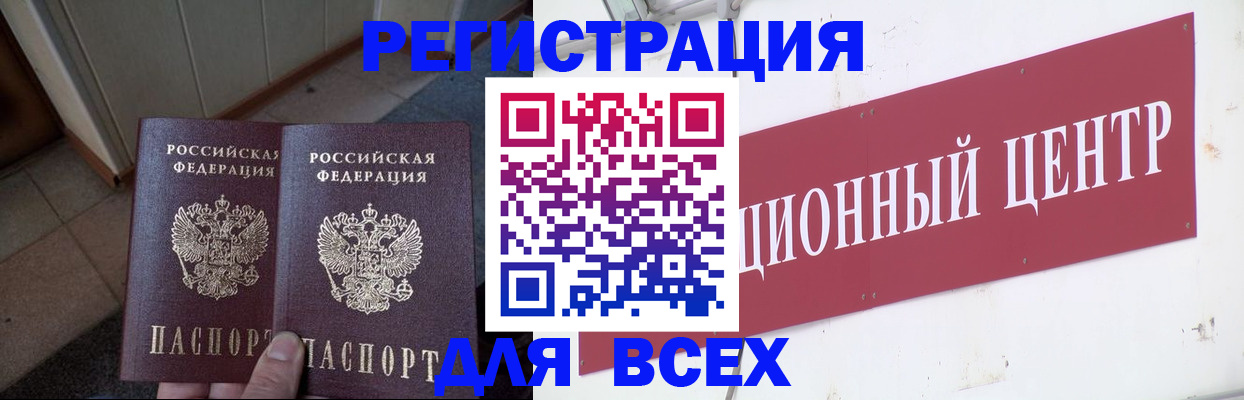 временная регистрация госуслуги в Алапаевске