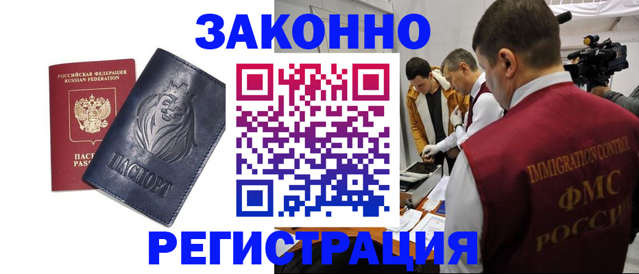пропишу в квартире в Алапаевске