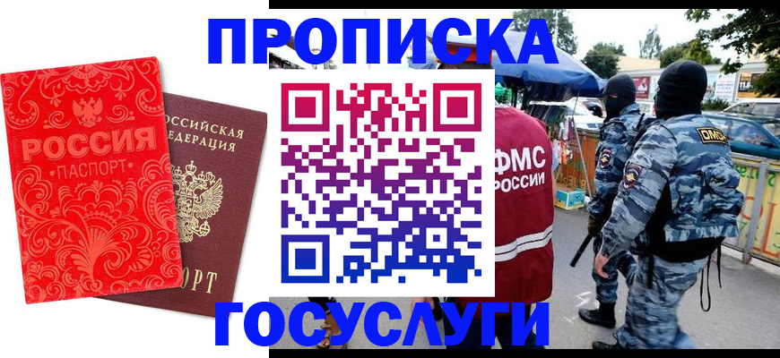 форма 3 в Алапаевске